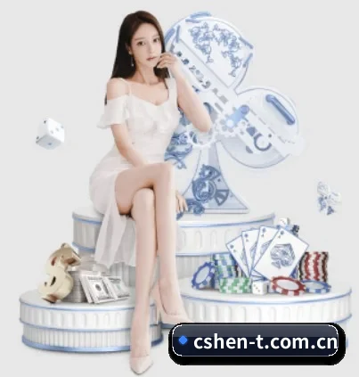 彩神通 APP 界面