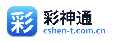 彩神通